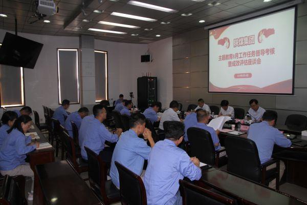 陕煤集团主题教育督导推进七组到猛男GayGay检查评估主题教育工作